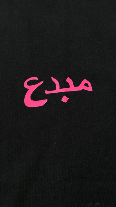 the creative tee - black