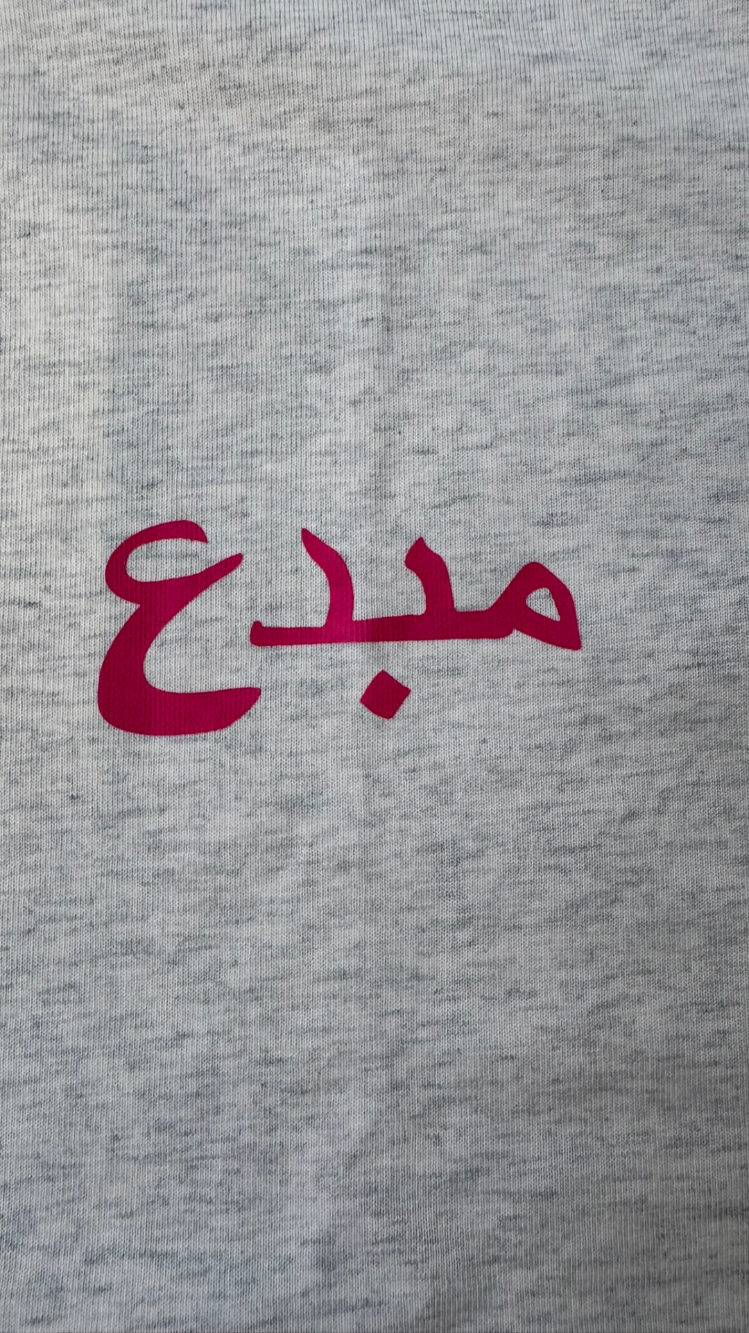 the creative tee - oat